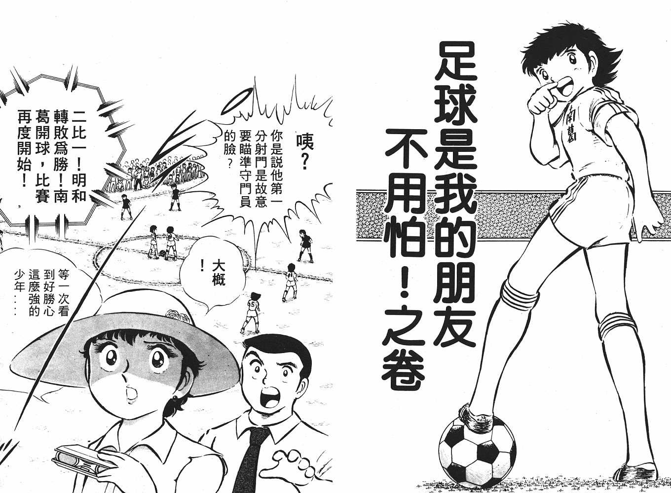 第3卷