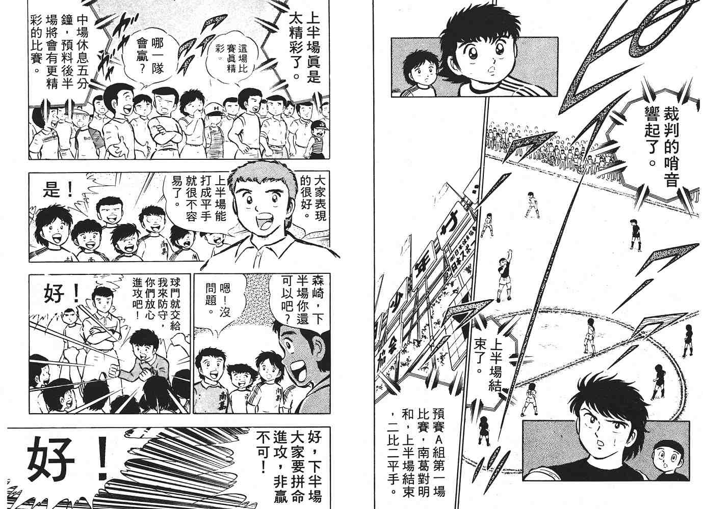 第3卷