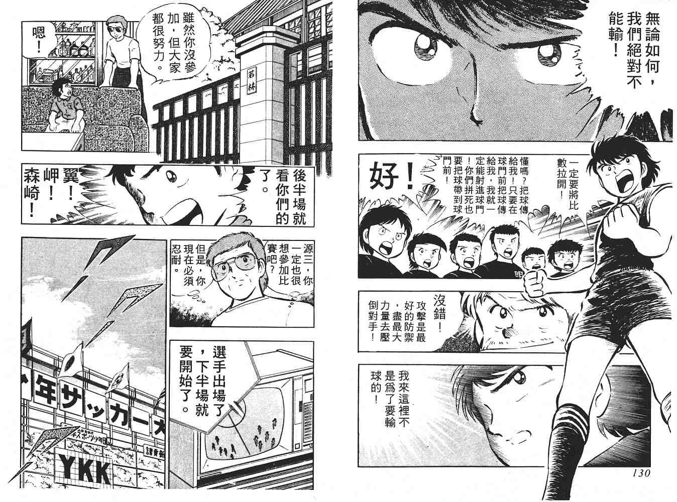 第3卷