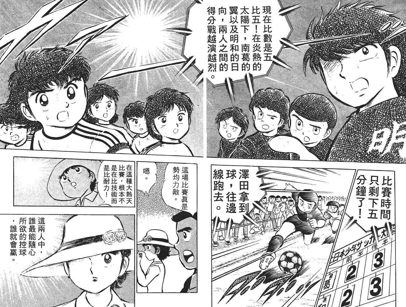 第3卷