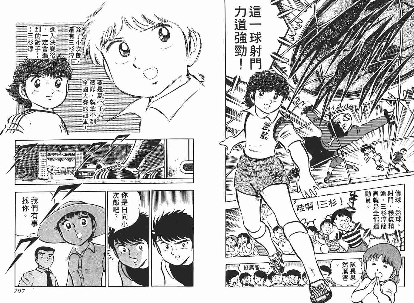 第3卷