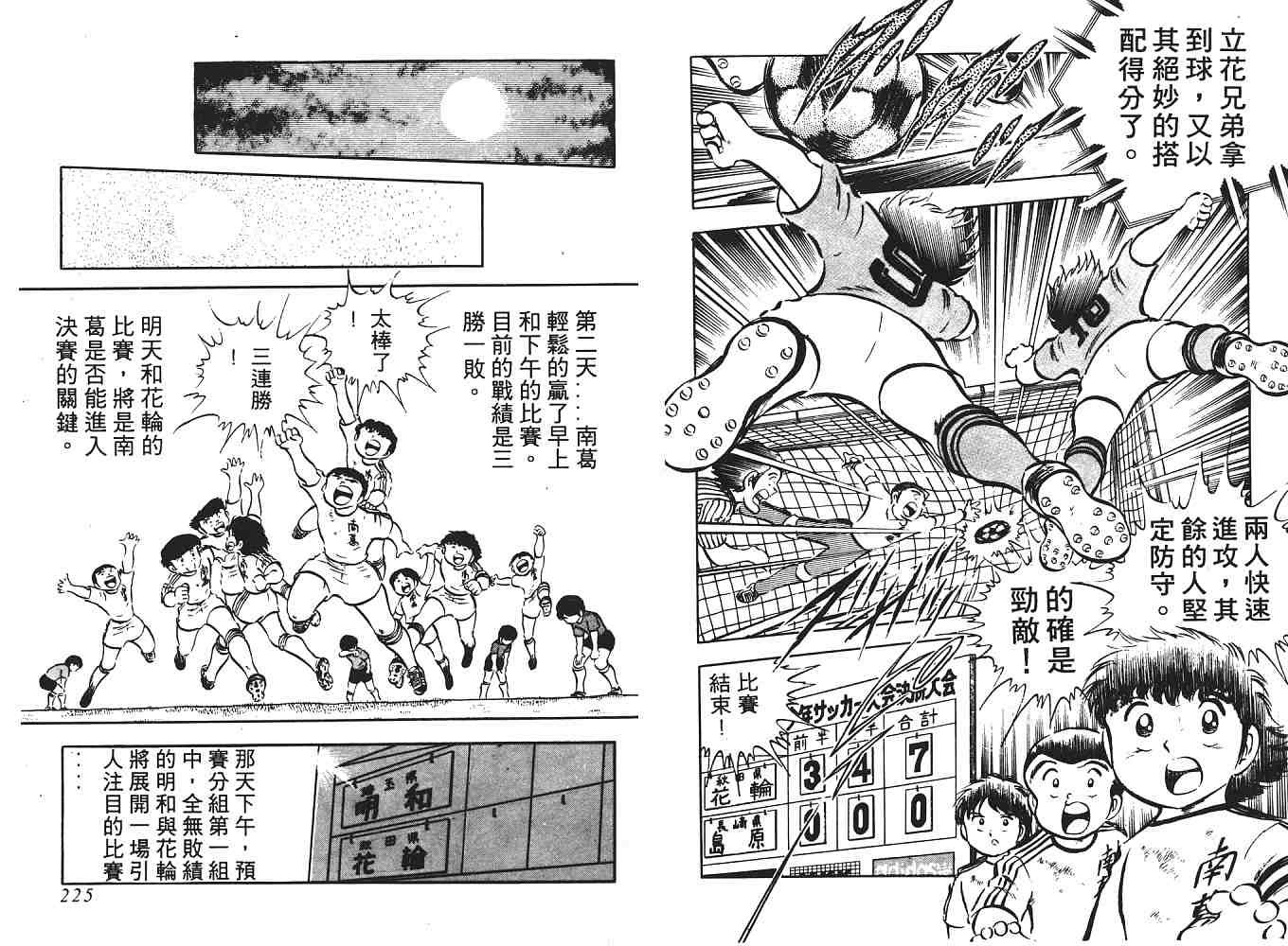 第3卷