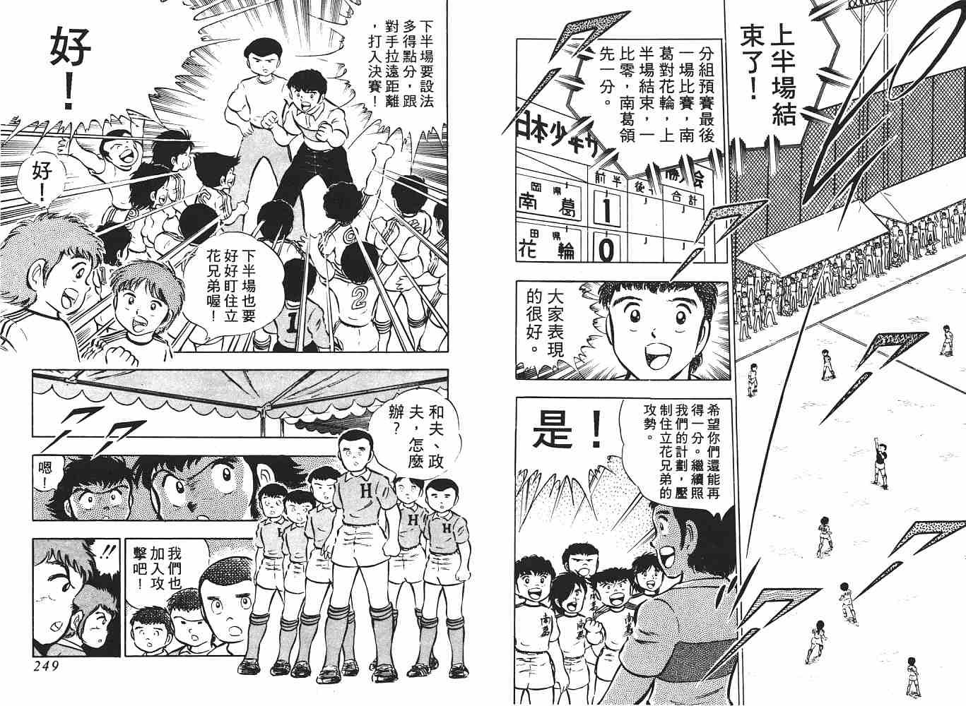 第3卷