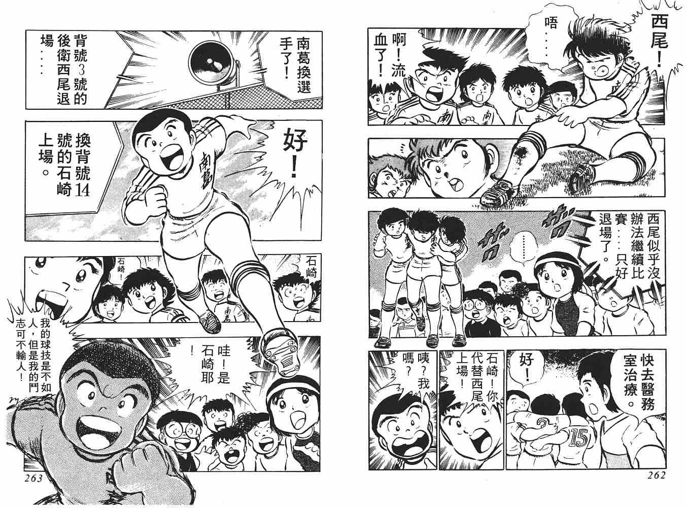 第3卷