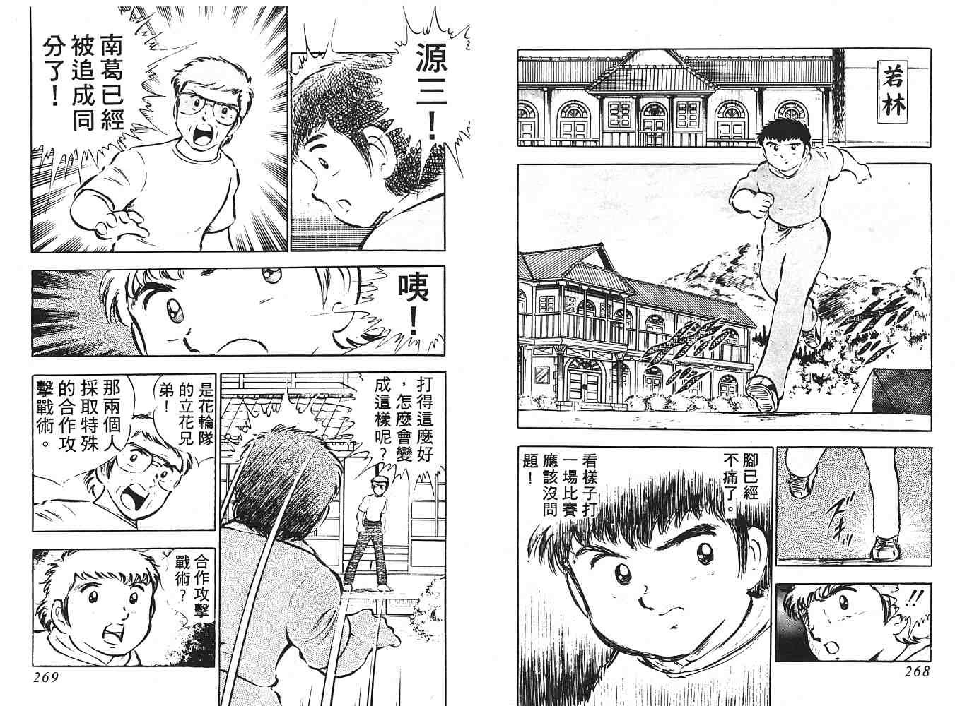 第3卷