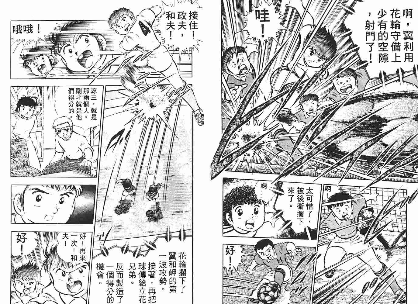 第3卷