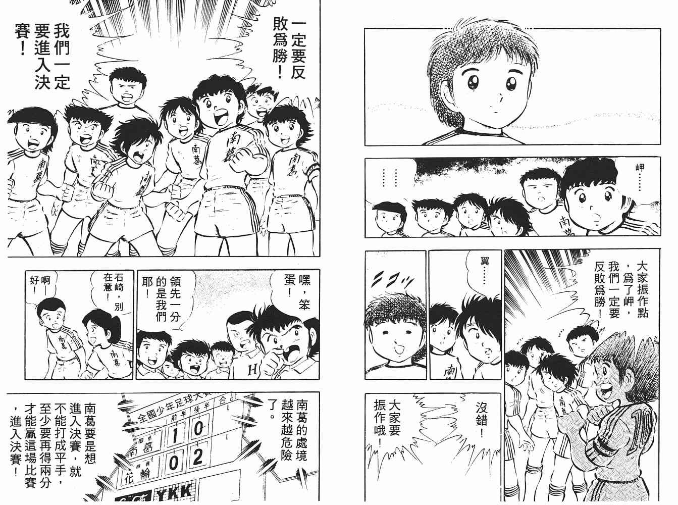 第3卷