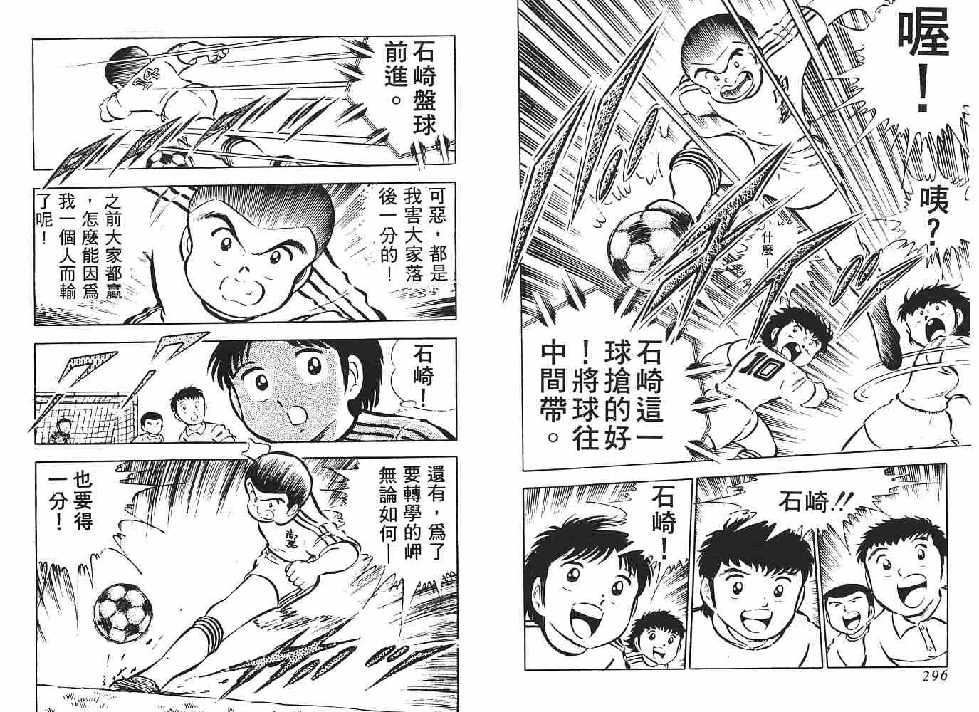 第3卷