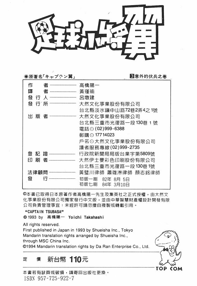 第3卷