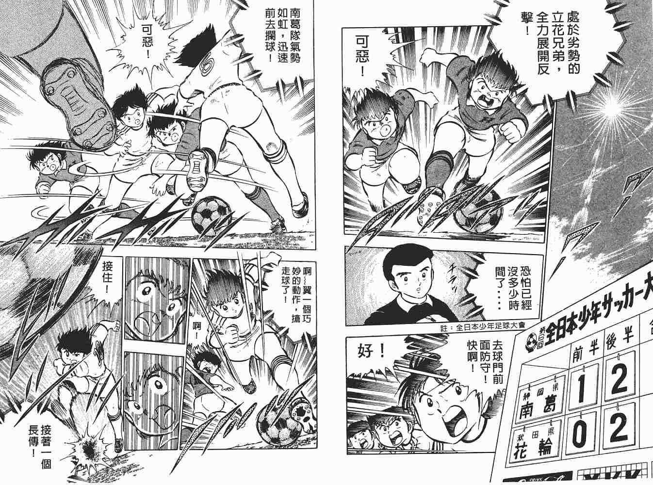第4卷