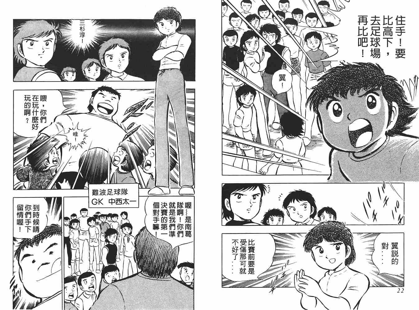 第4卷