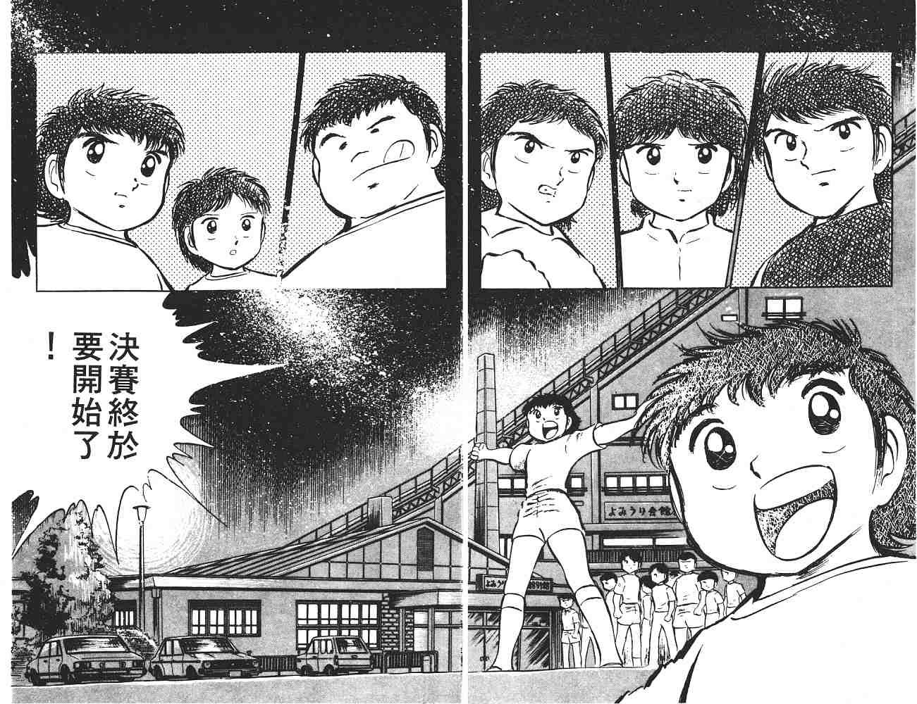 第4卷