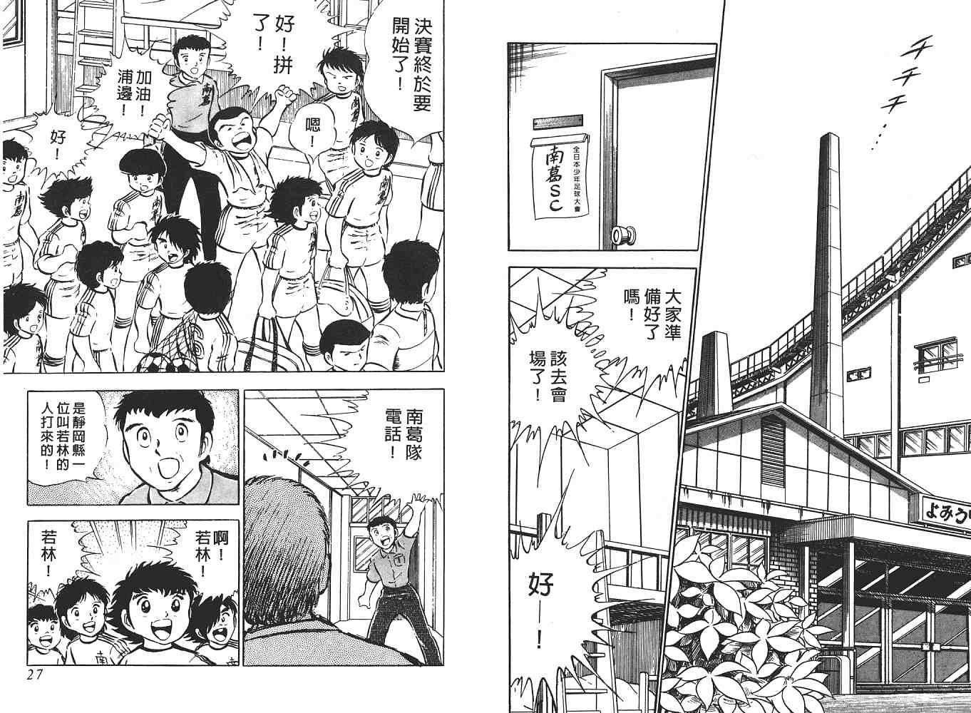 第4卷