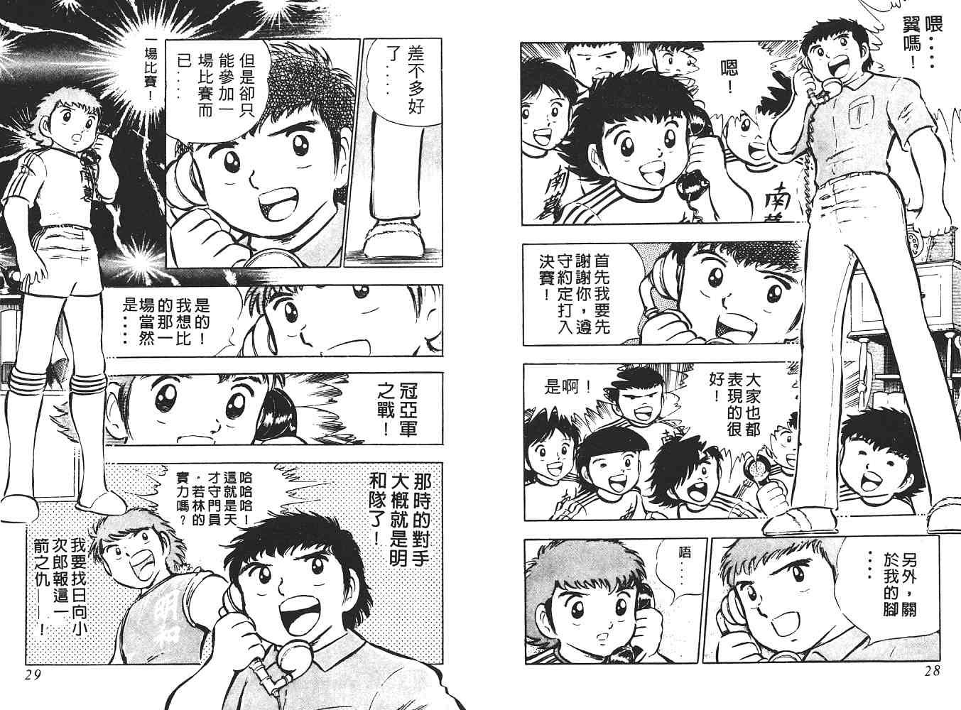 第4卷