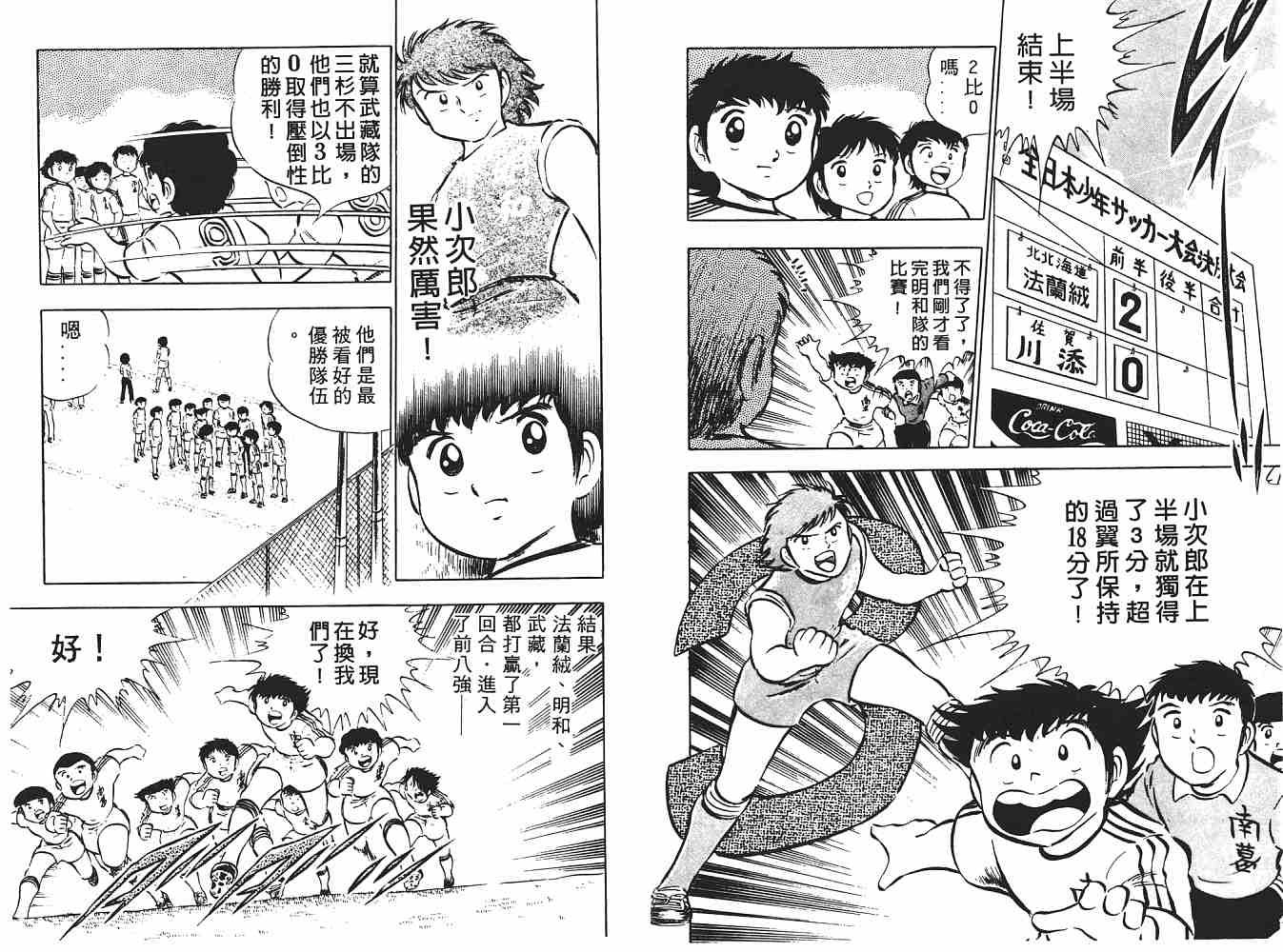 第4卷