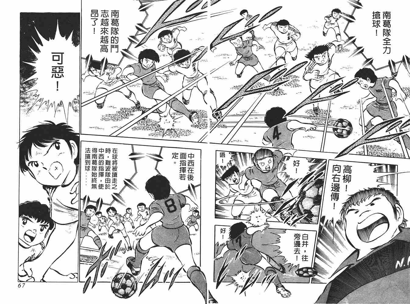第4卷