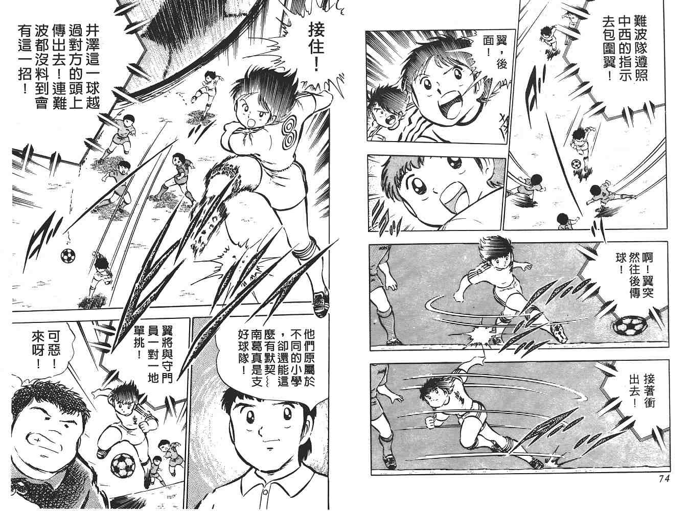 第4卷