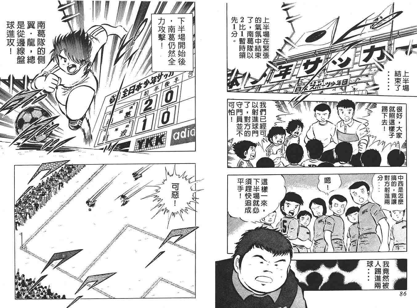 第4卷