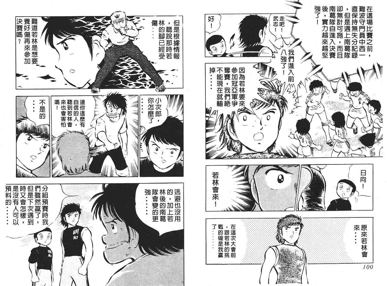 第4卷