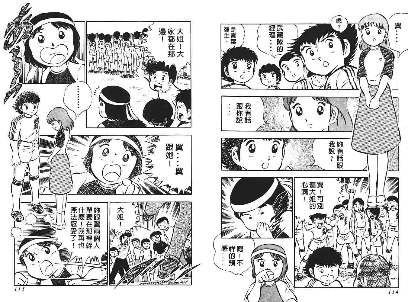 第4卷