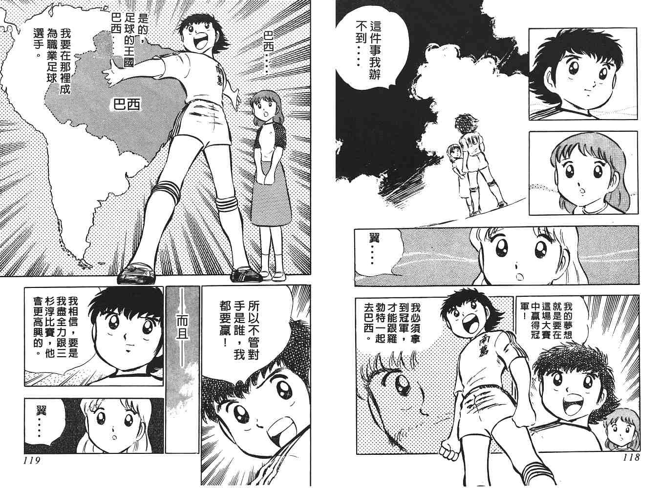 第4卷