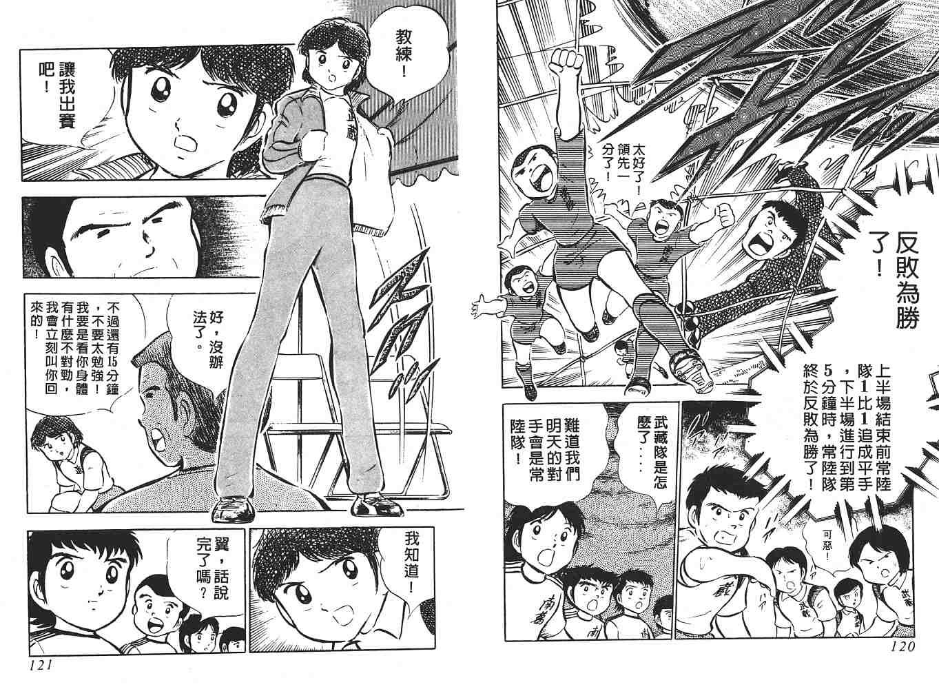 第4卷