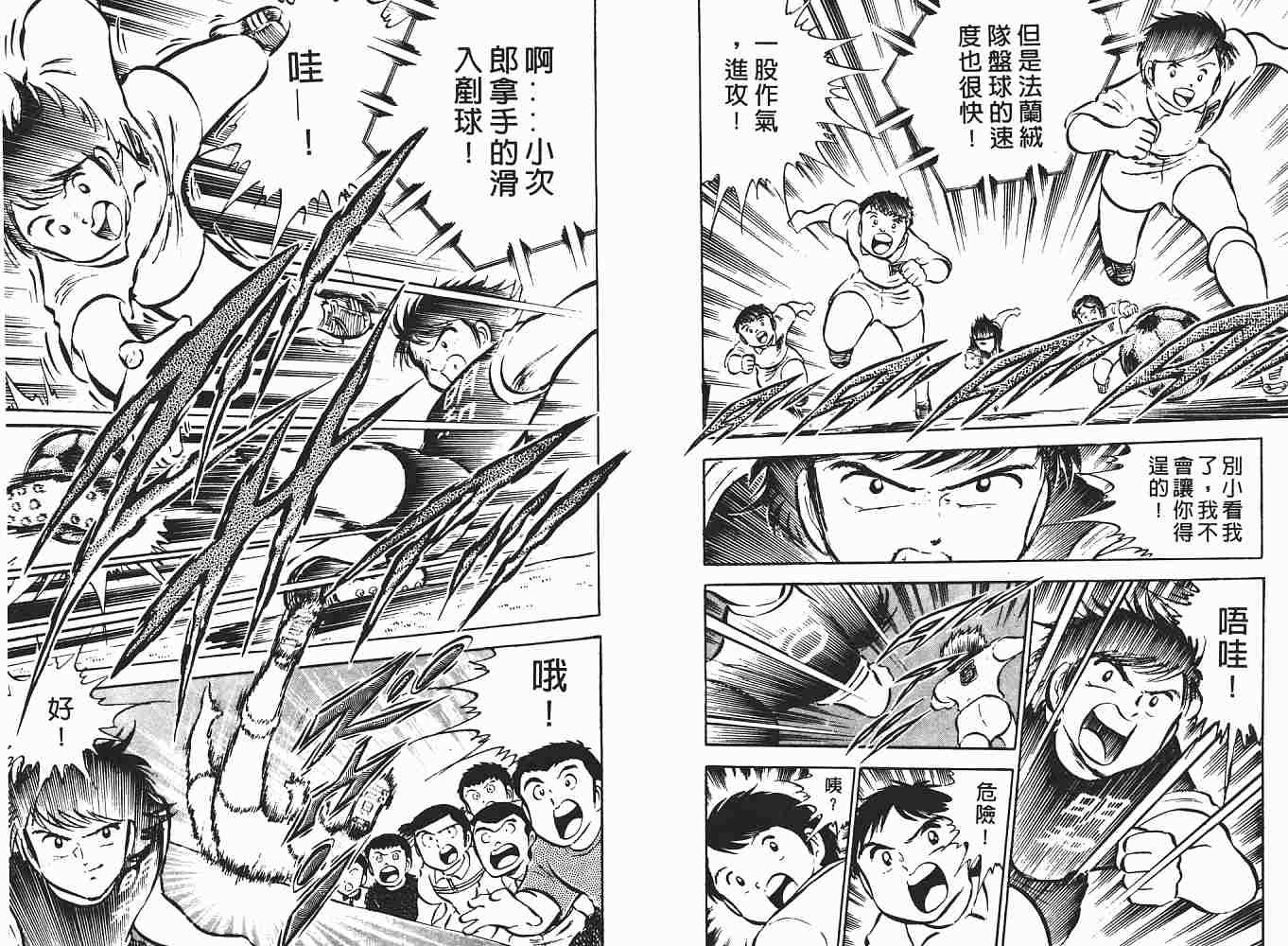 第4卷
