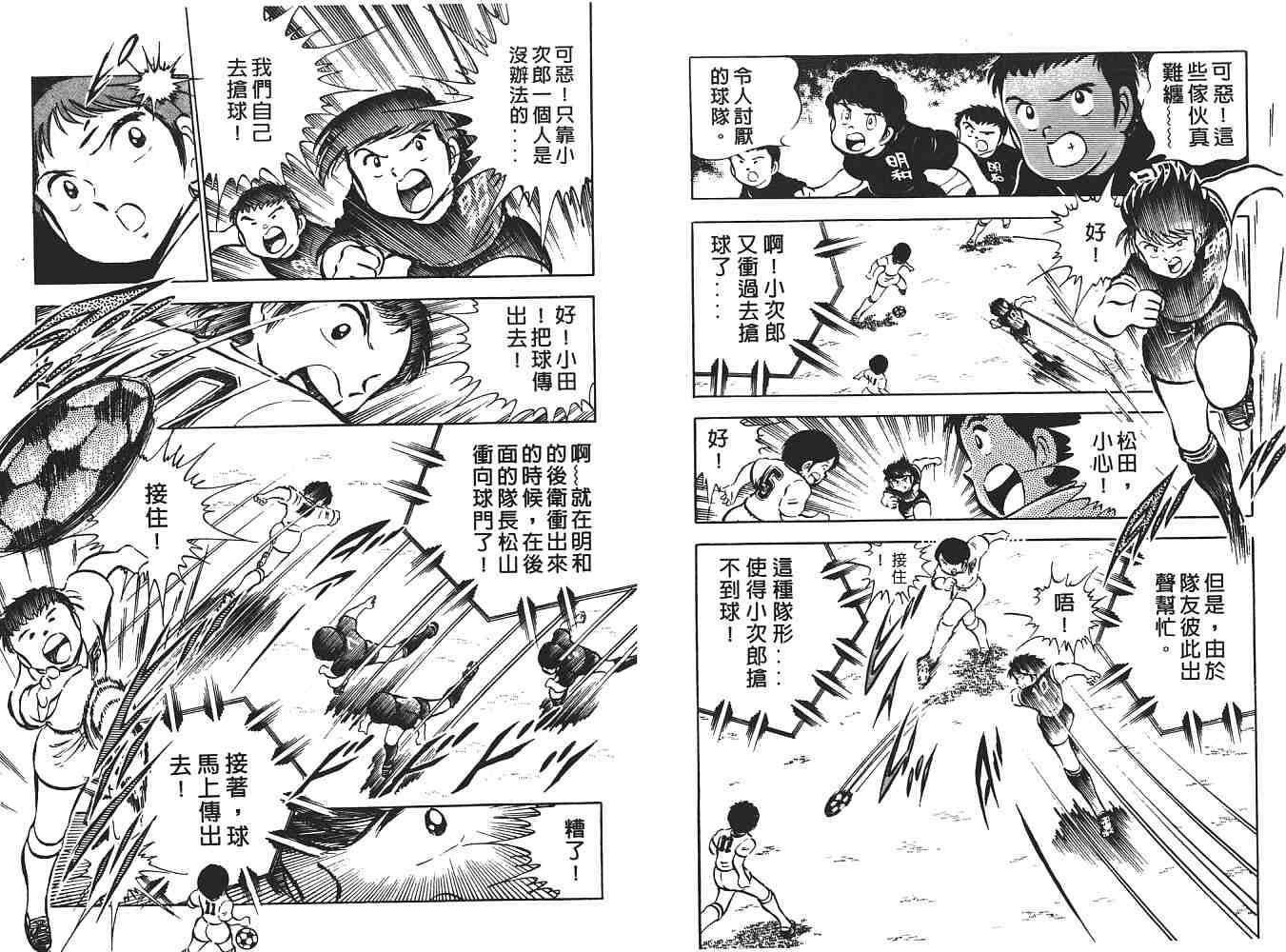 第4卷