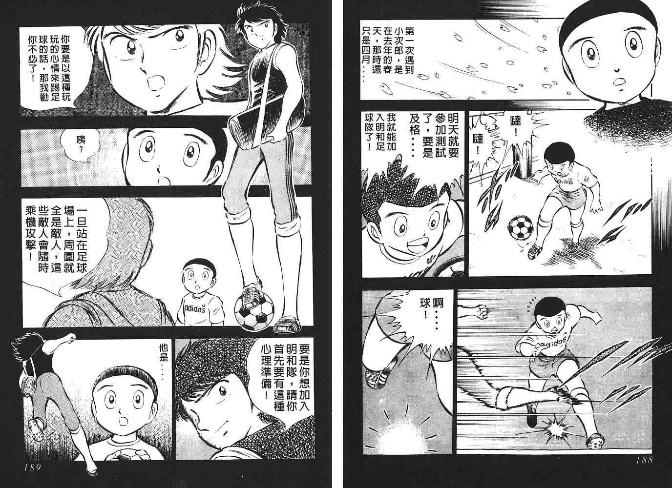 第4卷