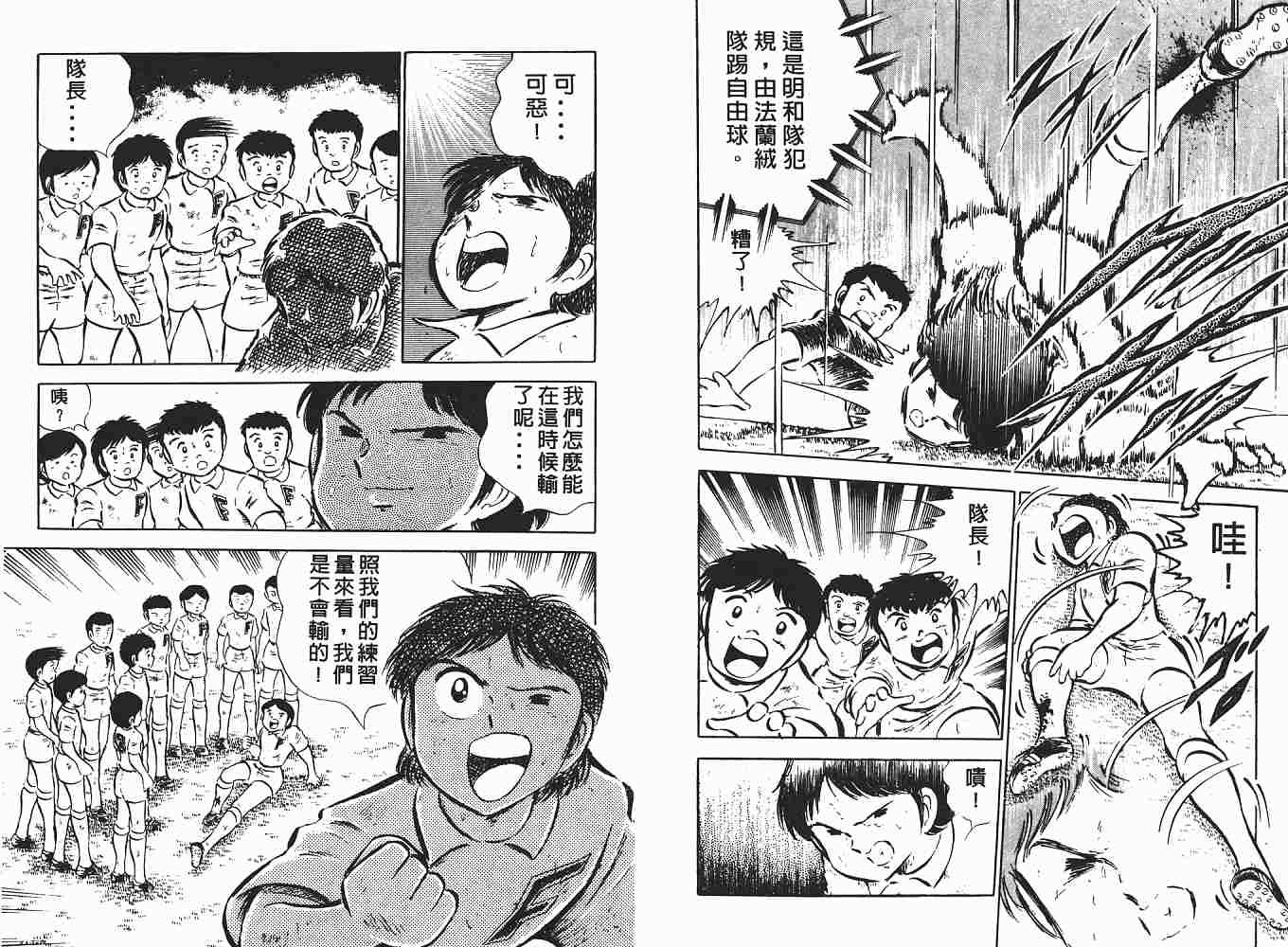 第4卷