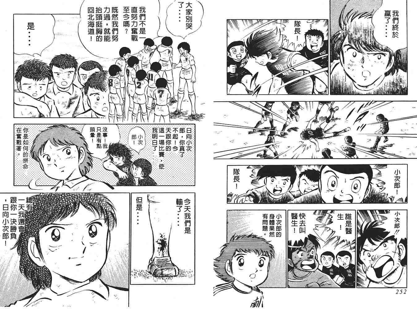 第4卷