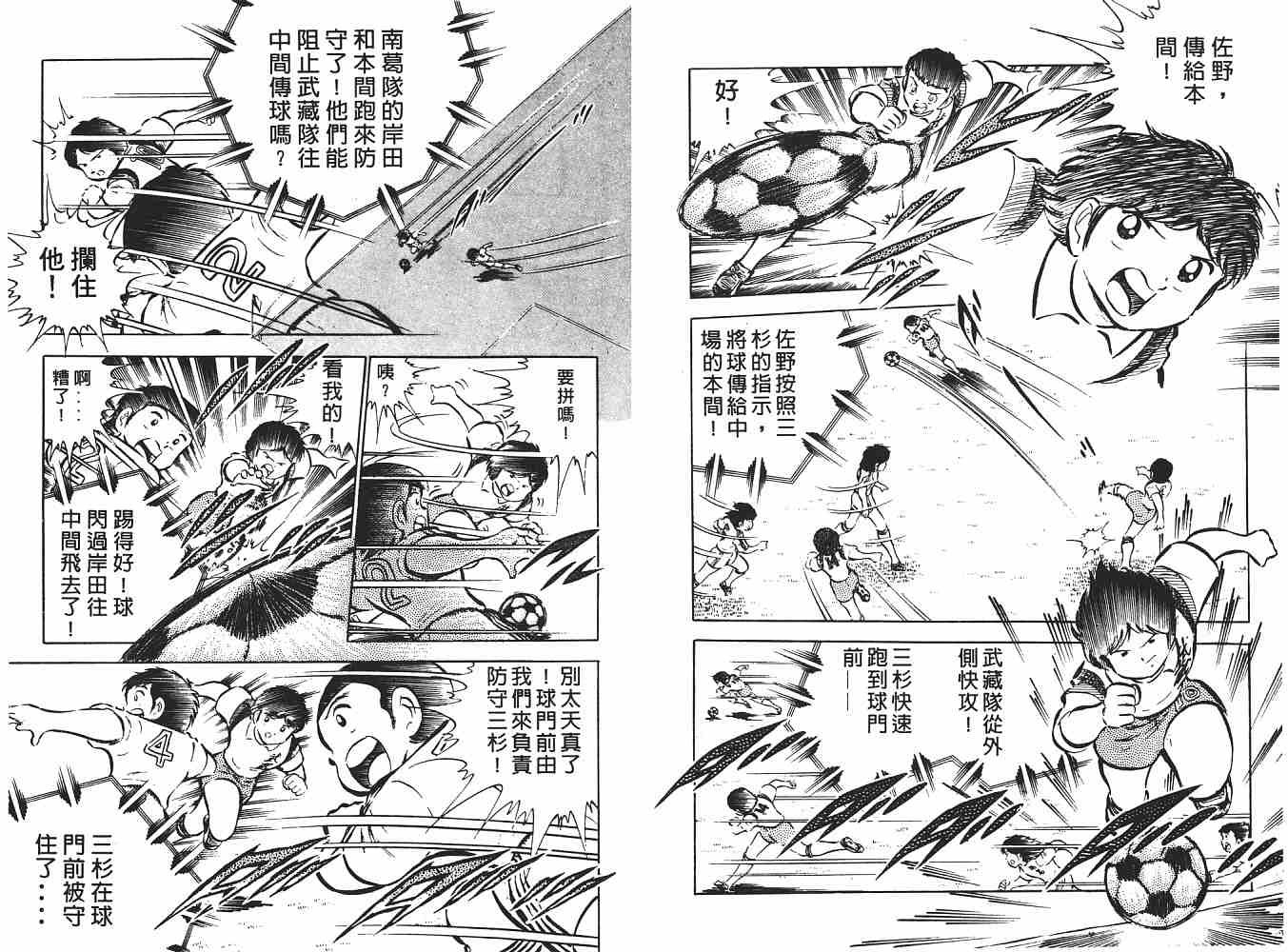 第4卷