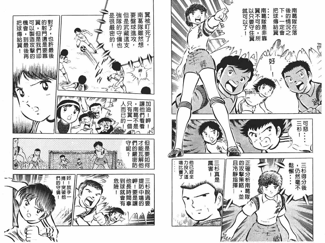 第4卷