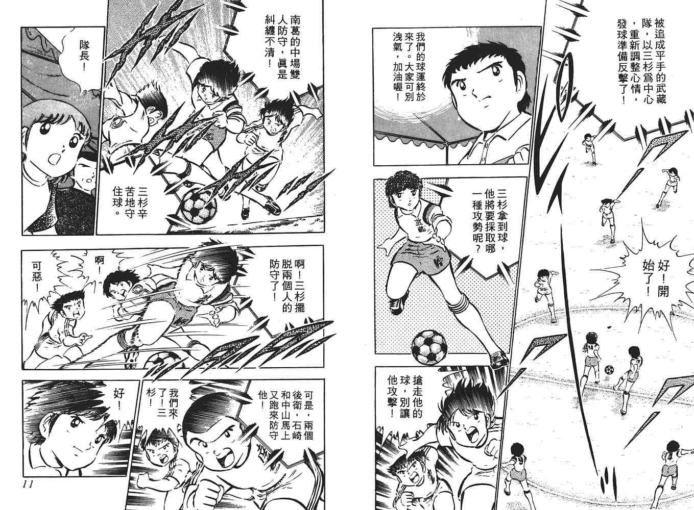第5卷