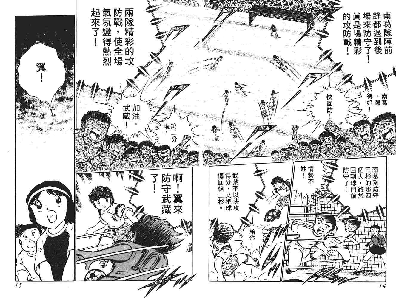 第5卷