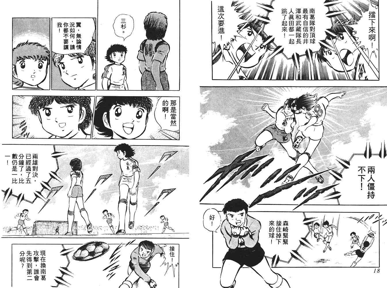第5卷