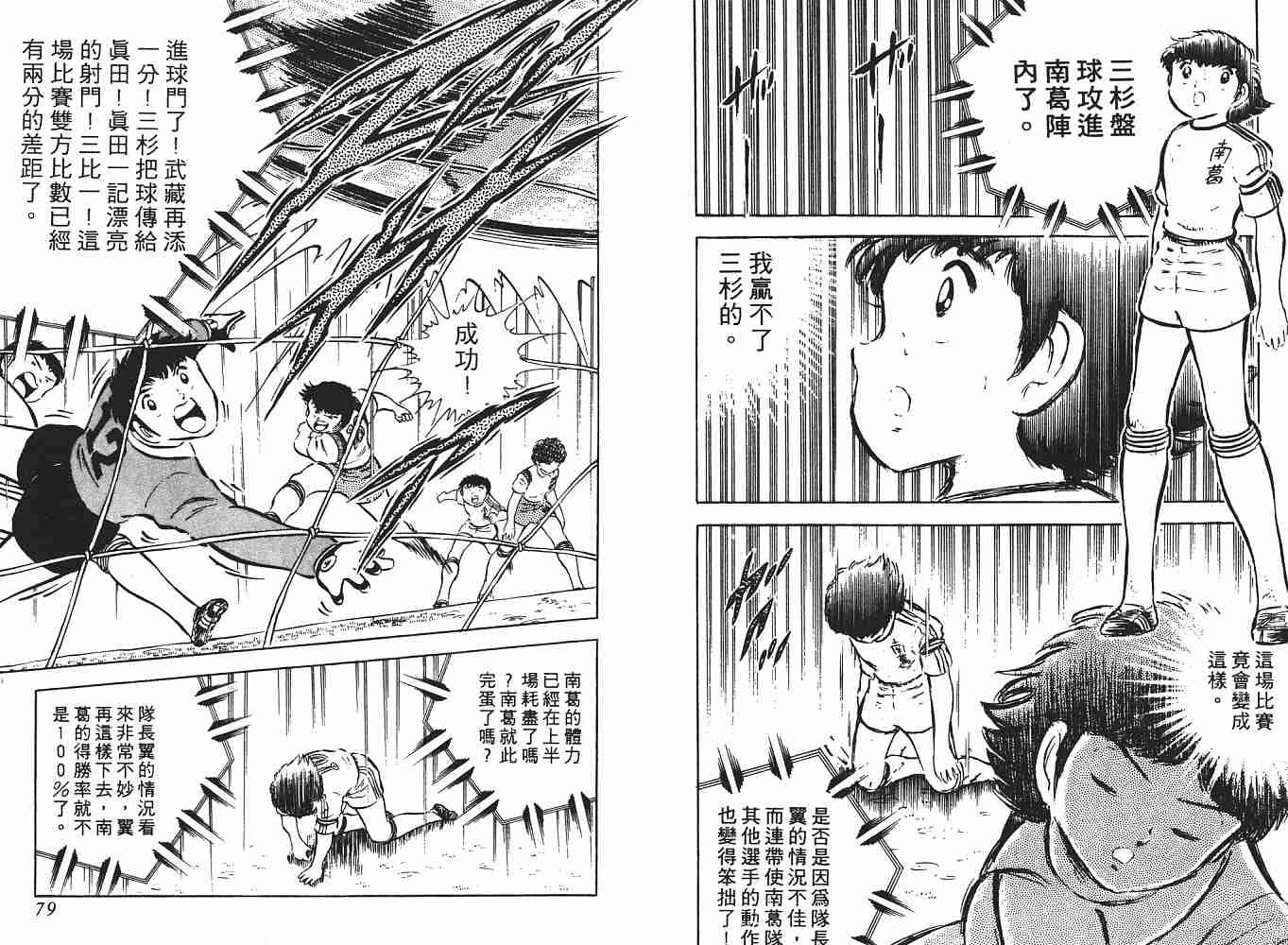 第5卷