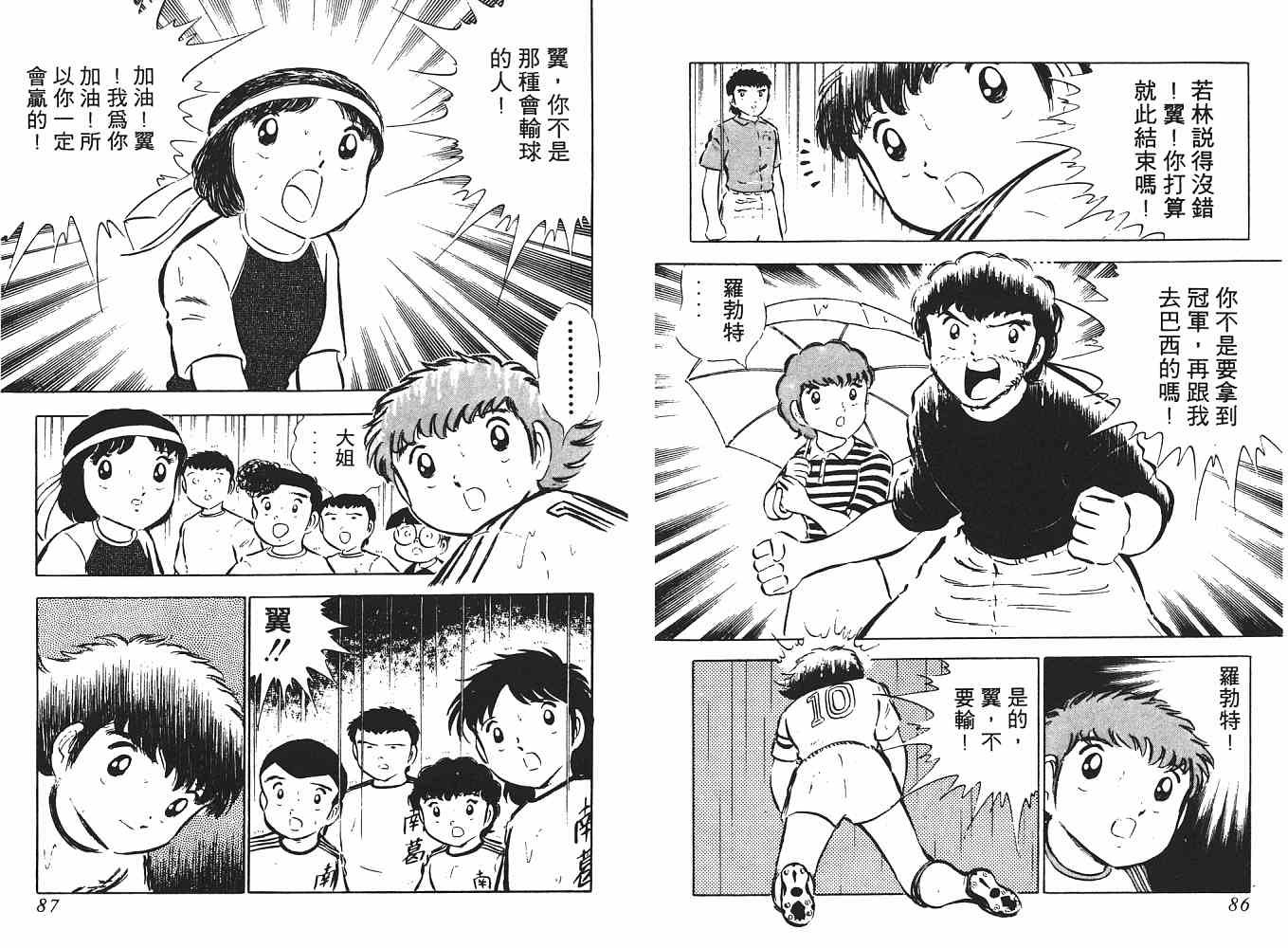第5卷