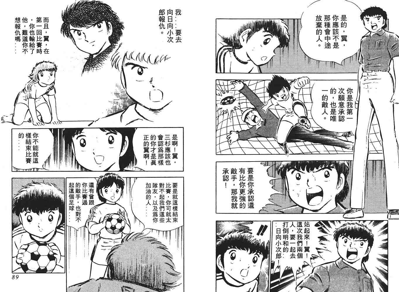 第5卷