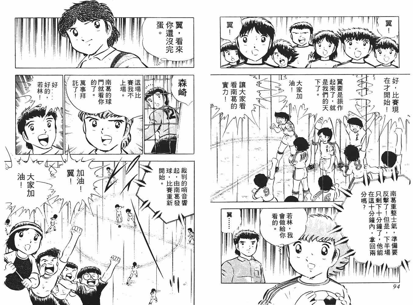 第5卷
