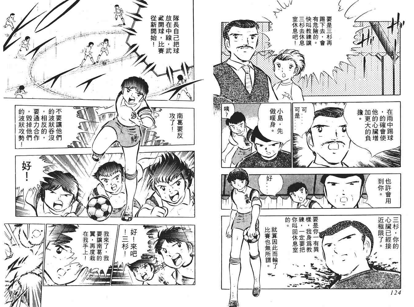 第5卷