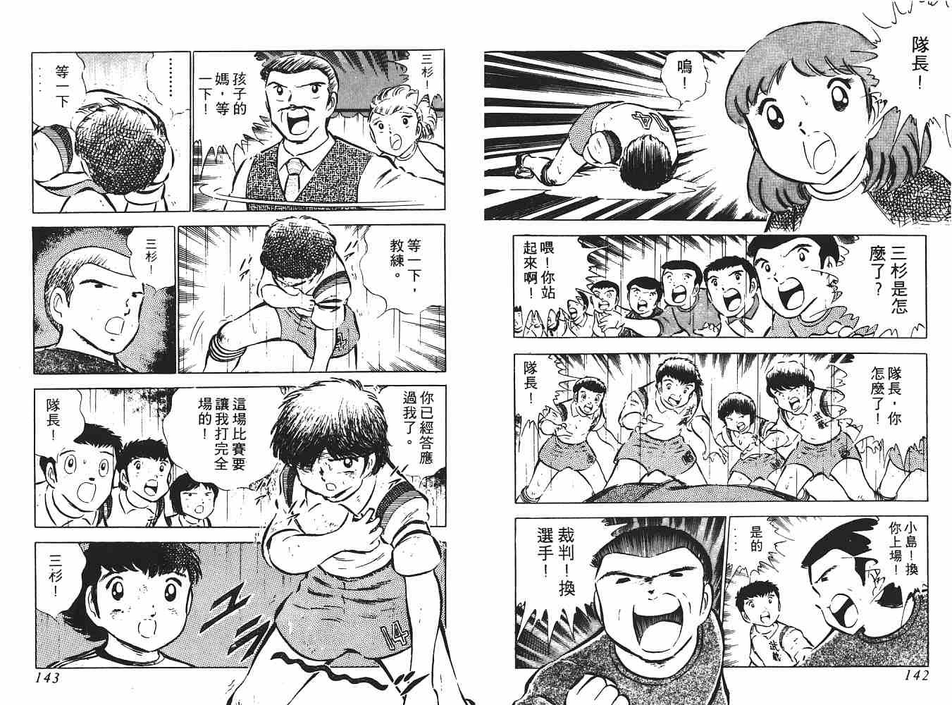 第5卷