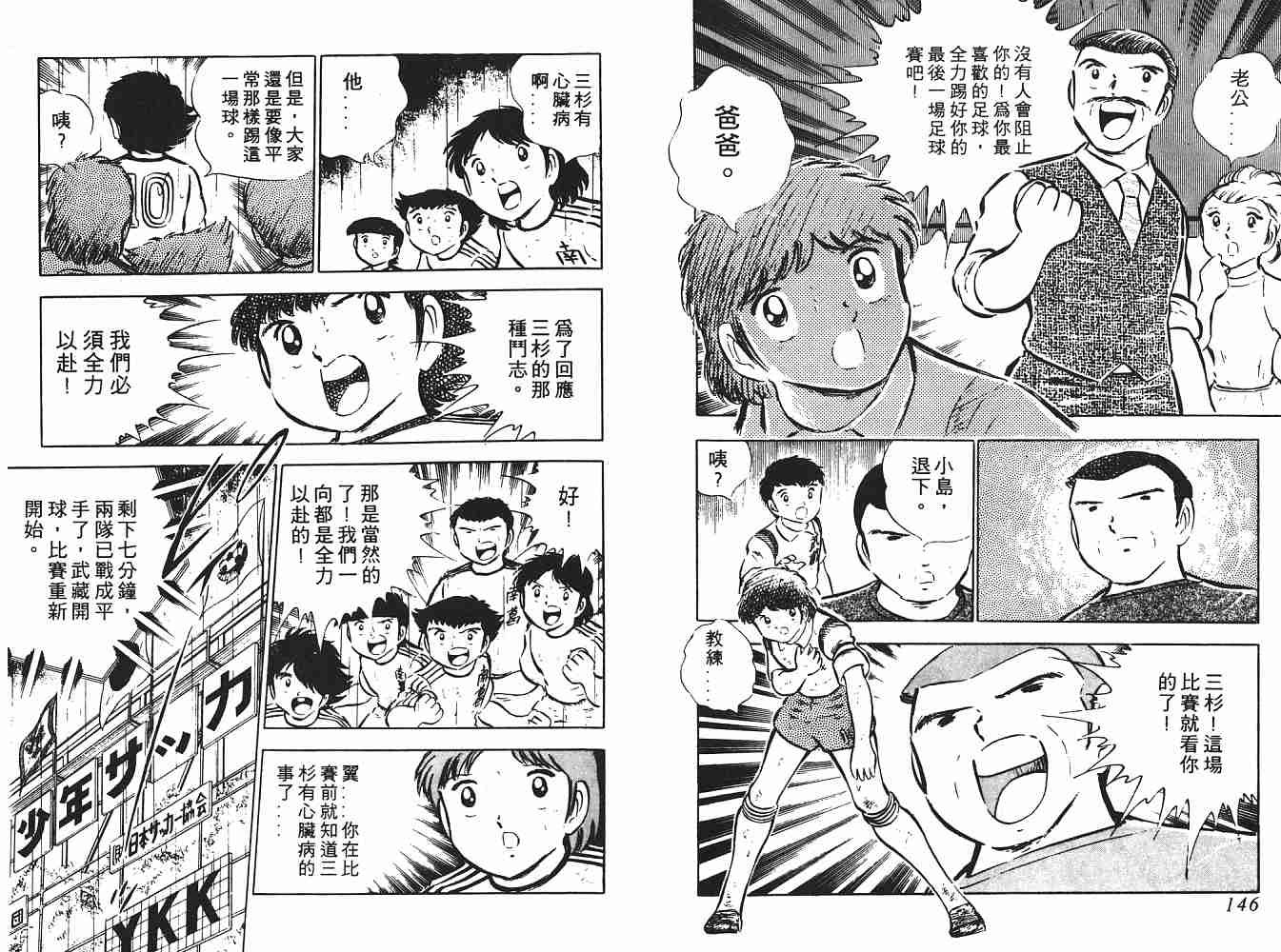 第5卷