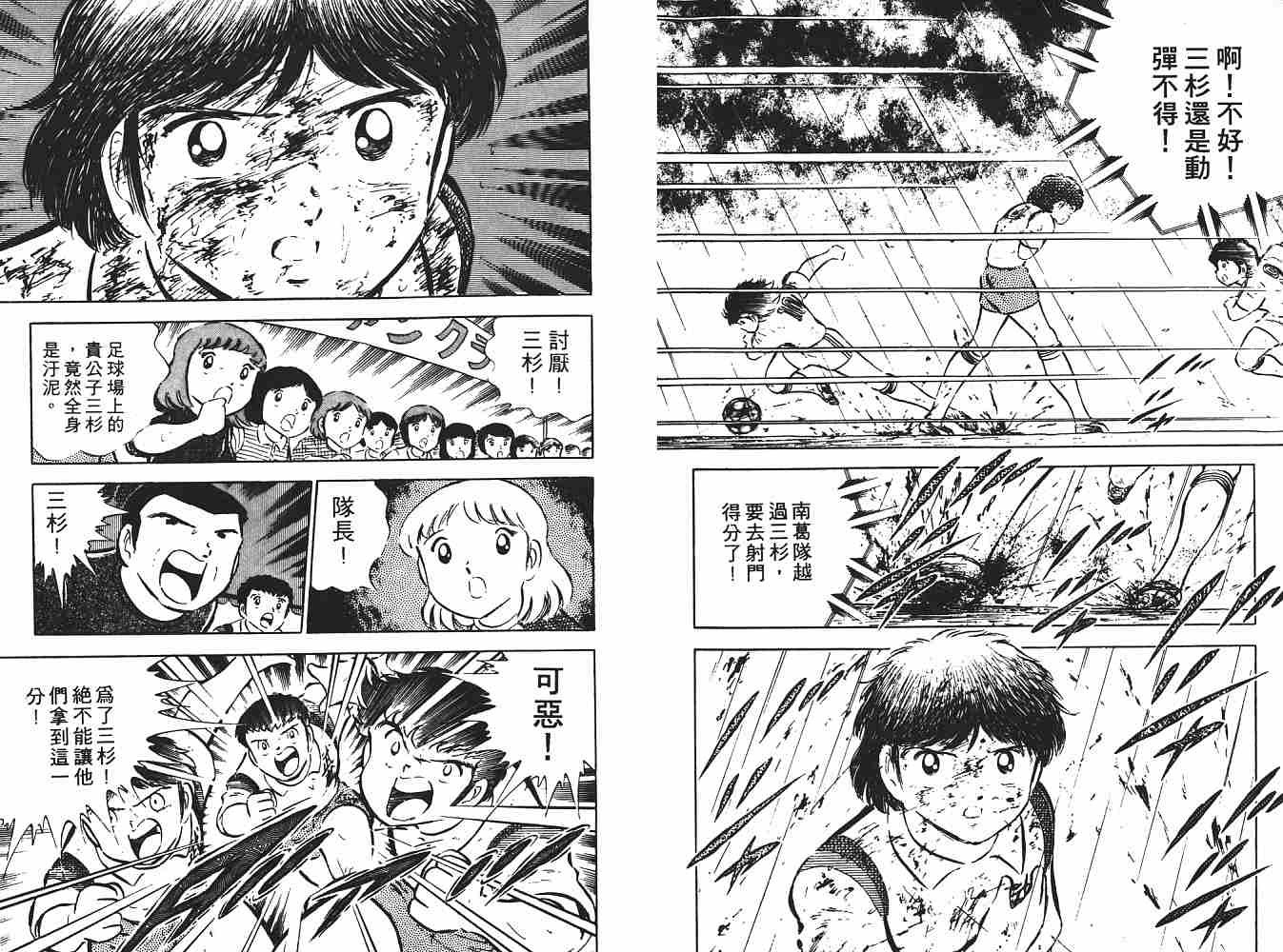 第5卷