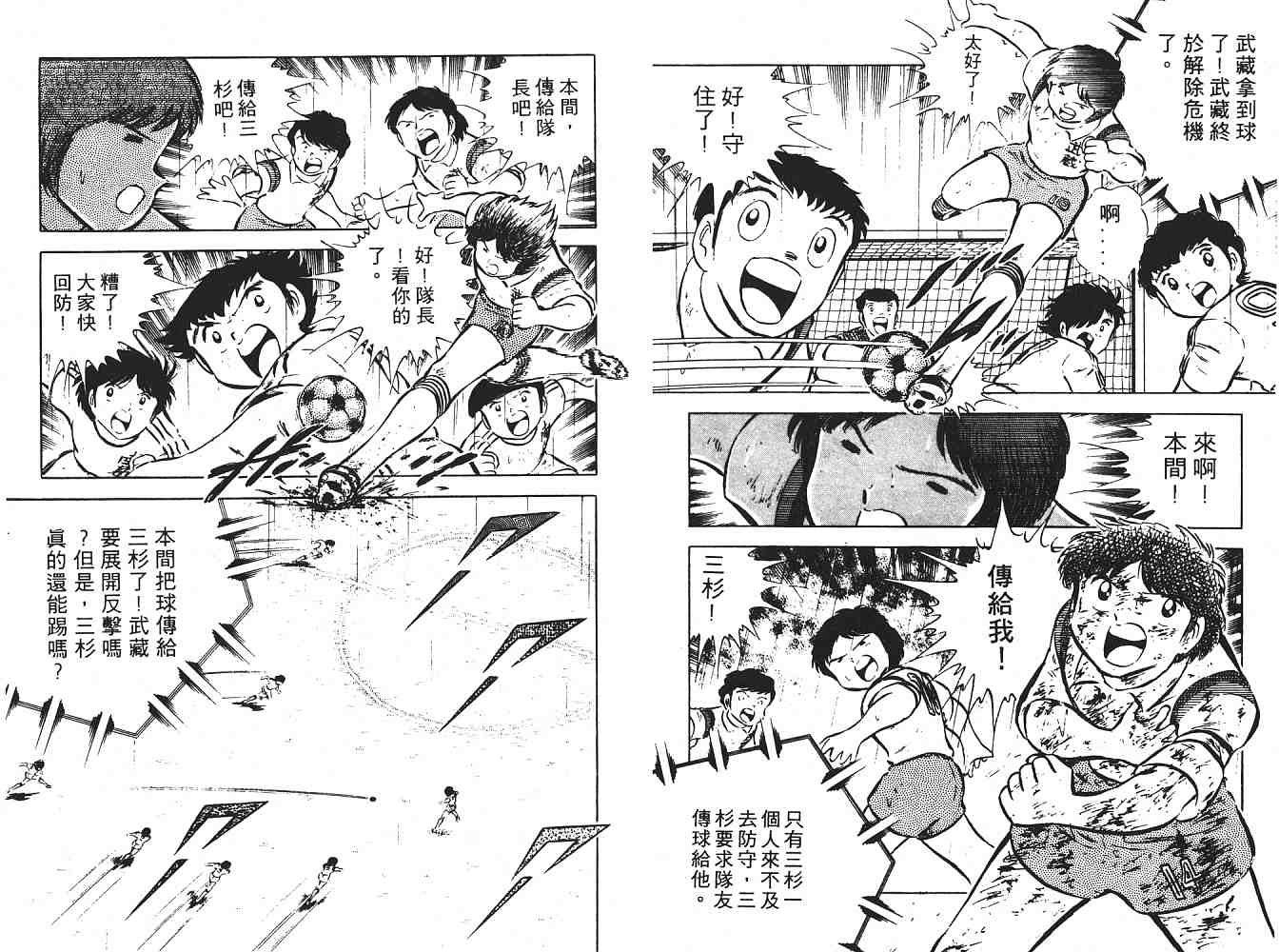 第5卷