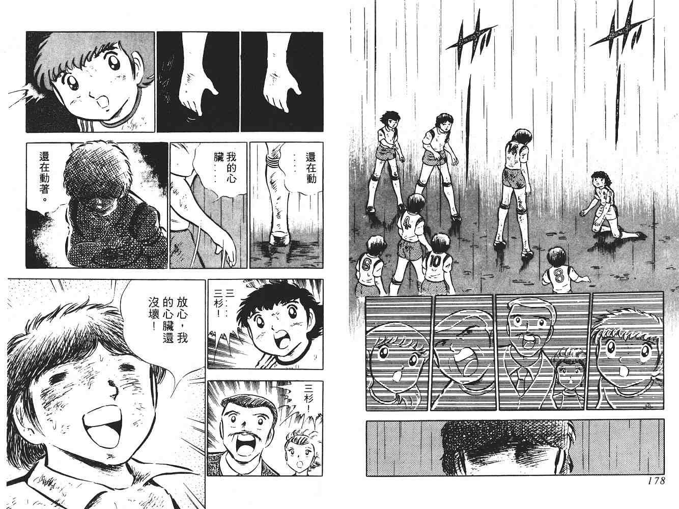 第5卷