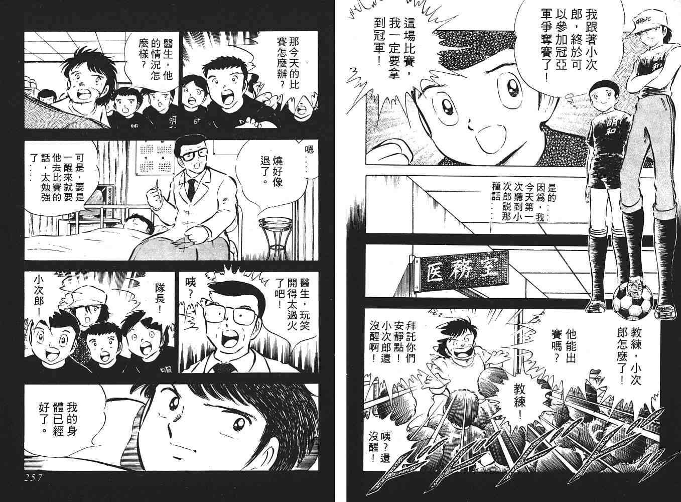第5卷