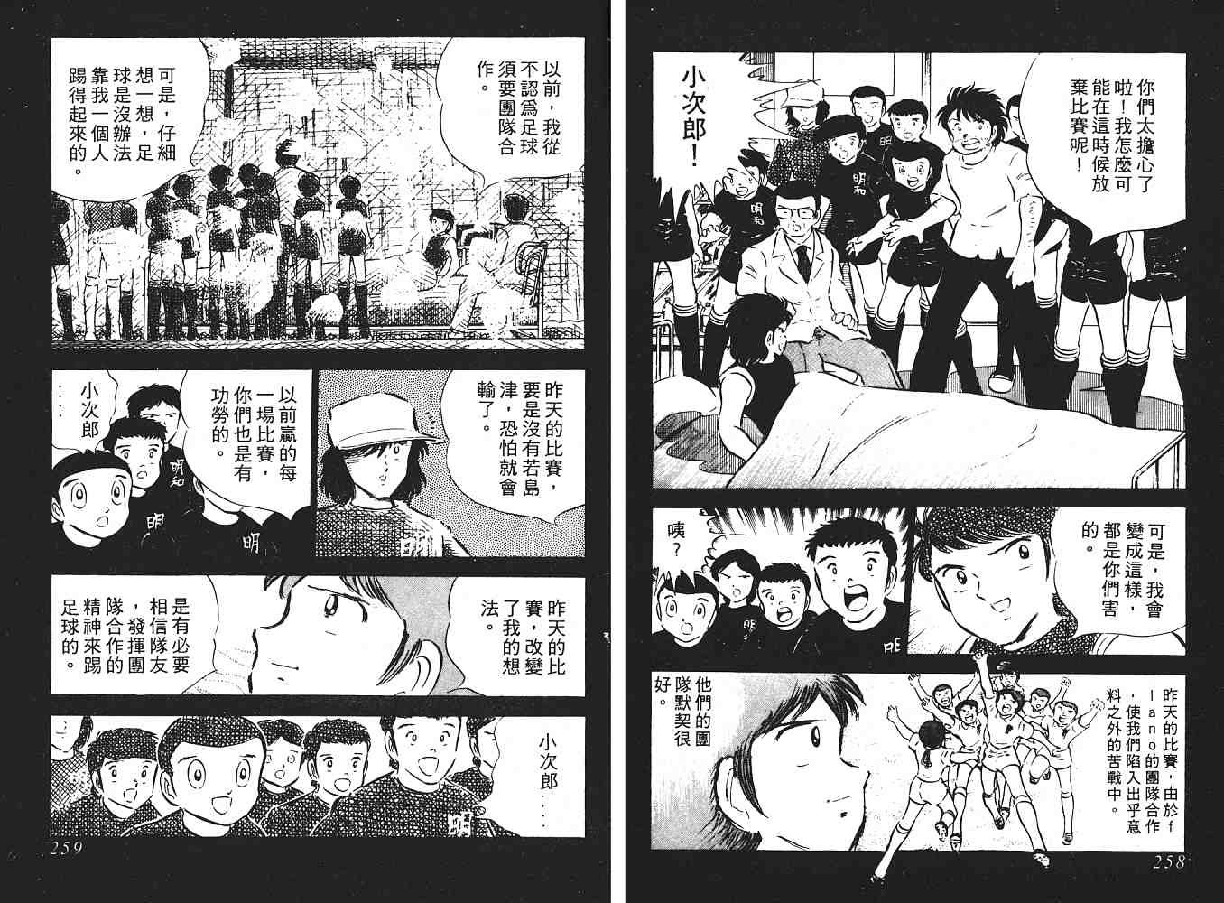 第5卷