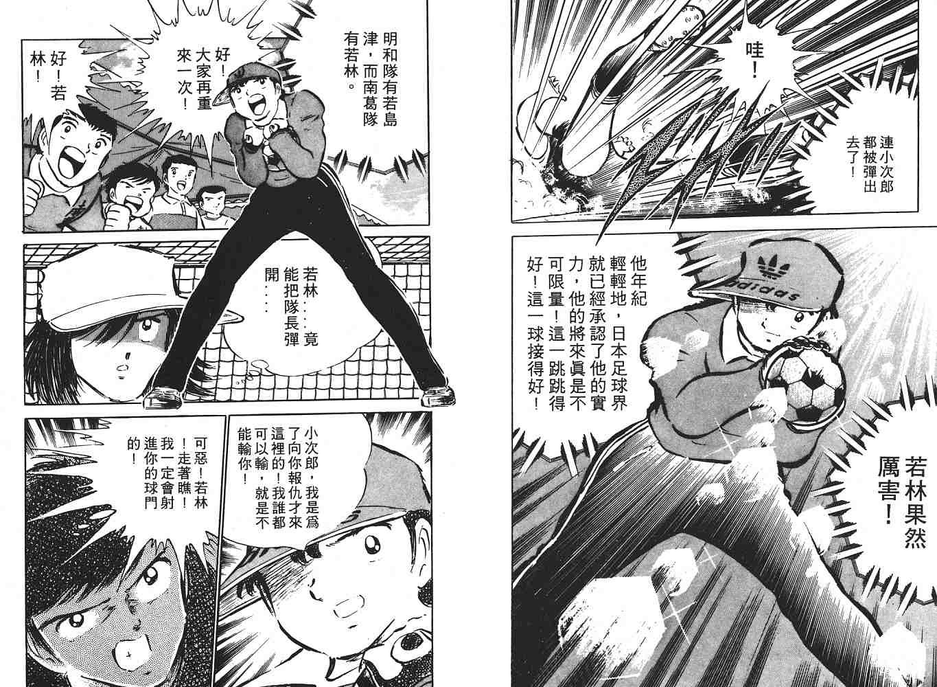 第5卷