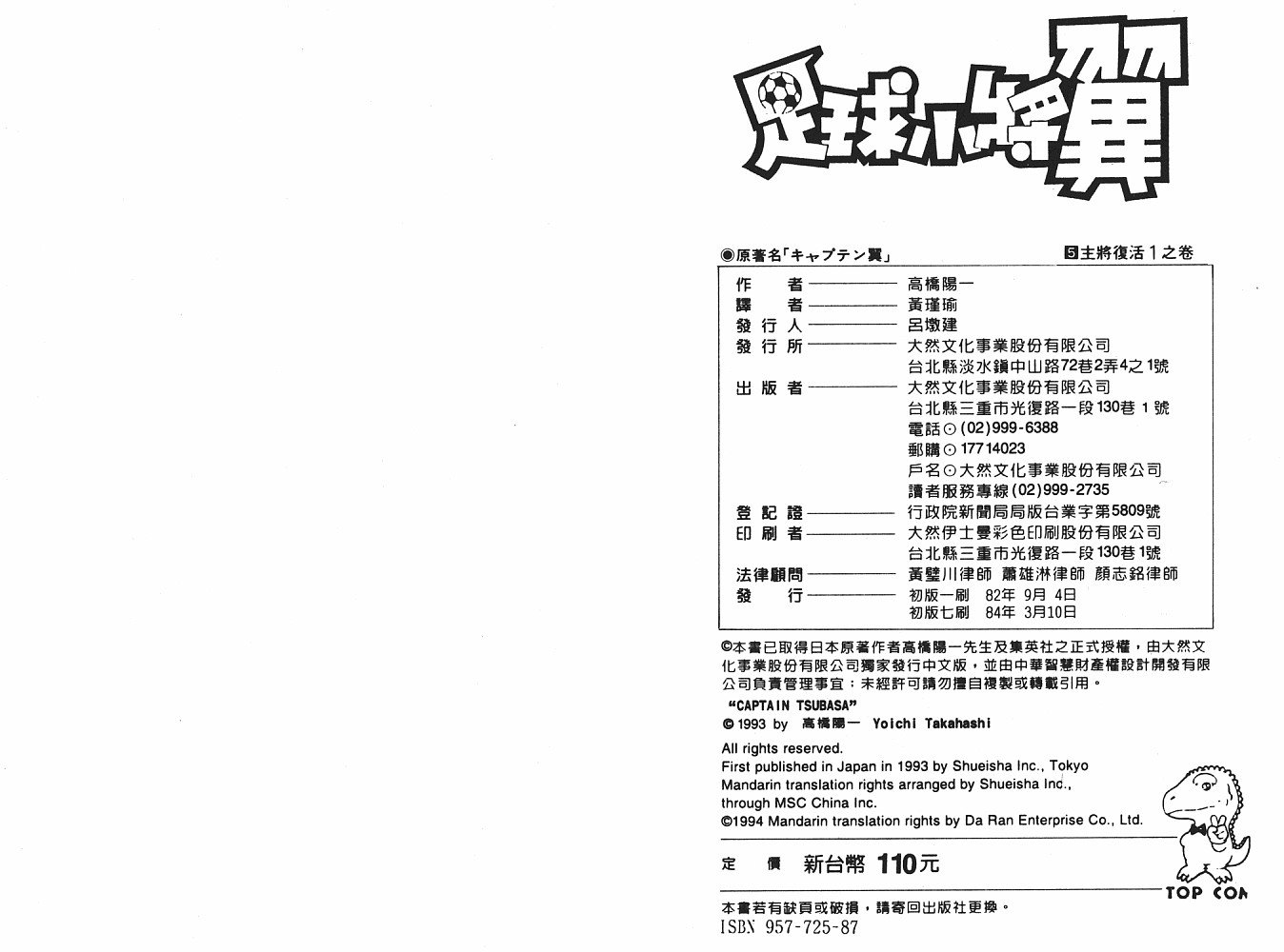 第5卷